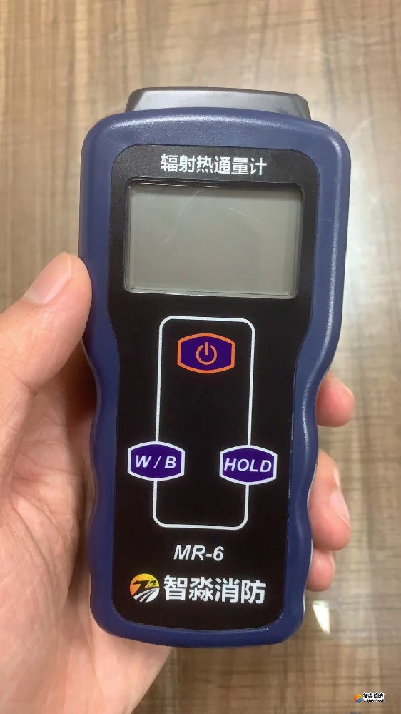 热辐射通量计MR-6（亚星(官方网)平台·游戏登录入口评估设备专用）