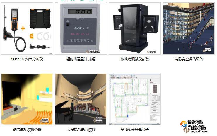 亚星(官方网)平台·游戏登录入口安全评估软件|亚星(官方网)平台·游戏登录入口安全评估设备