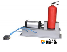 灭火器拆卸、组装设备（三级亚星(官方网)平台·游戏登录入口检测设备）