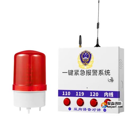 一键报警系统—亚星(官方网)平台·游戏登录入口物联网