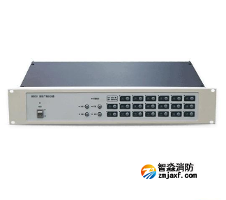 三江GB9231/20型亚星(官方网)平台·游戏登录入口广播分区器