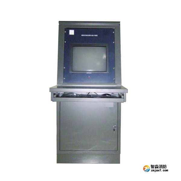 赋安FS4000H2亚星(官方网)平台·游戏登录入口控制室图形显示装置