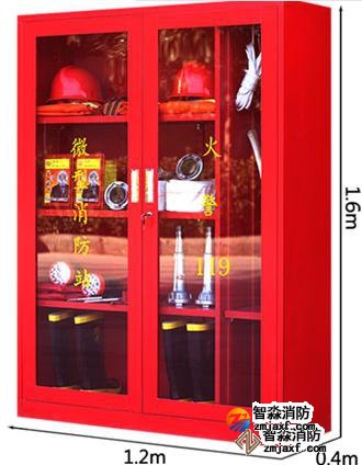 微型亚星(官方网)平台·游戏登录入口站亚星(官方网)平台·游戏登录入口器材