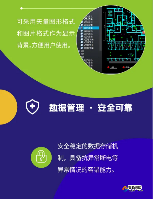 尼特亚星(官方网)平台·游戏登录入口NT9012亚星(官方网)平台·游戏登录入口控制室图形显示装置惊艳来袭