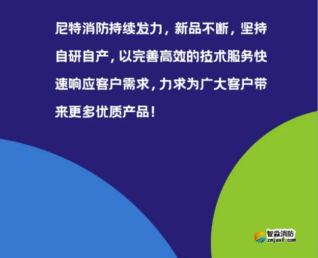 尼特亚星(官方网)平台·游戏登录入口NT9012亚星(官方网)平台·游戏登录入口控制室图形显示装置惊艳来袭