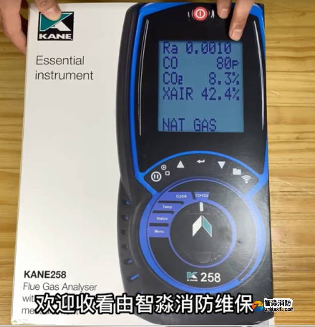 英国凯恩烟气分析仪操作使用视频—亚星(官方网)平台·游戏登录入口安全评估设备
