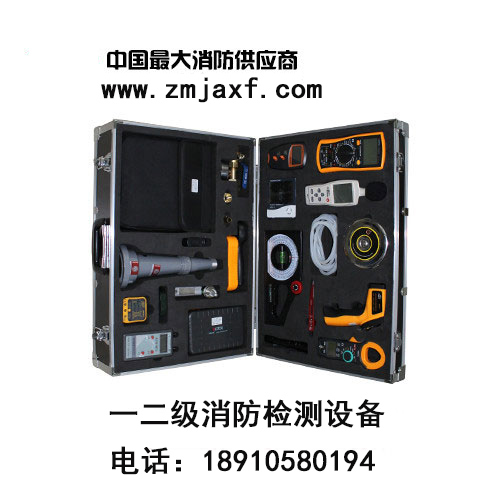 GA1157-2014亚星(官方网)平台·游戏登录入口检测设备|亚星(官方网)平台·游戏登录入口检测工具|亚星(官方网)平台·游戏登录入口检测仪器