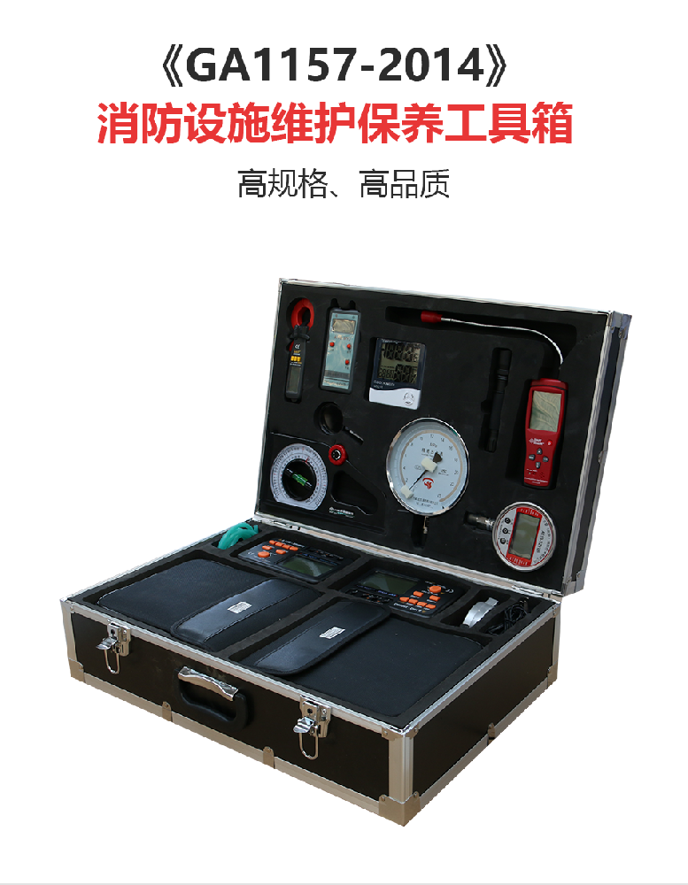 二级亚星(官方网)平台·游戏登录入口检测仪器,二级亚星(官方网)平台·游戏登录入口检测设备,二级亚星(官方网)平台·游戏登录入口检测工具